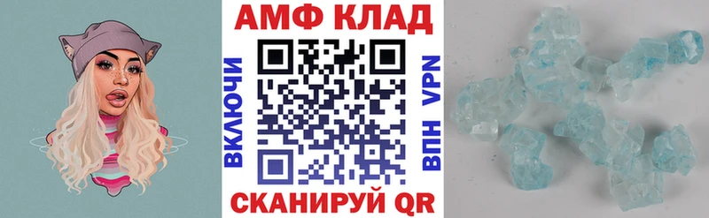 Amphetamine 98% Туринск