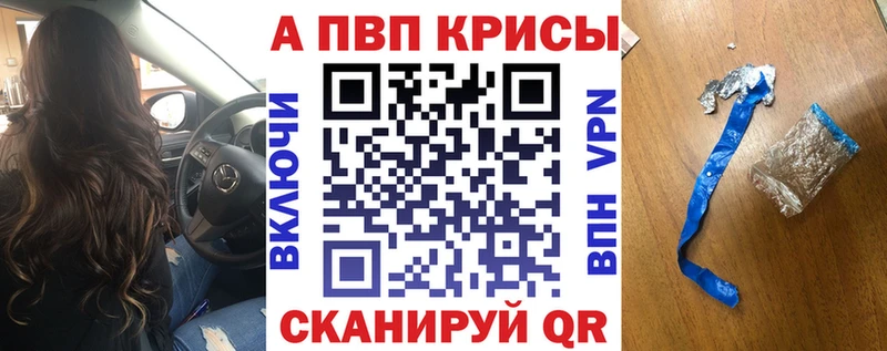 A PVP крисы CK  Туринск 