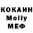 Кетамин VHQ Marsha Phillips