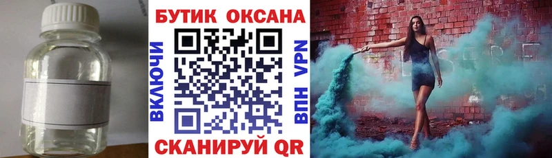 БУТИРАТ буратино Туринск