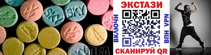 ЭКСТАЗИ MDMA  Туринск 