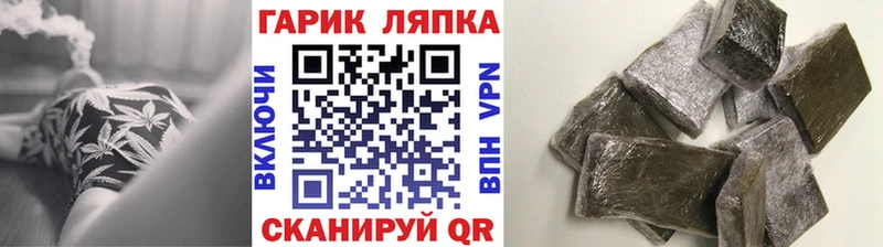 МЕГА сайт  Туринск  ГАШ hashish  где найти наркотики 