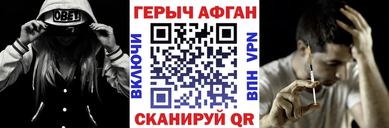 Героин VHQ  сайты даркнета как зайти  Туринск 
