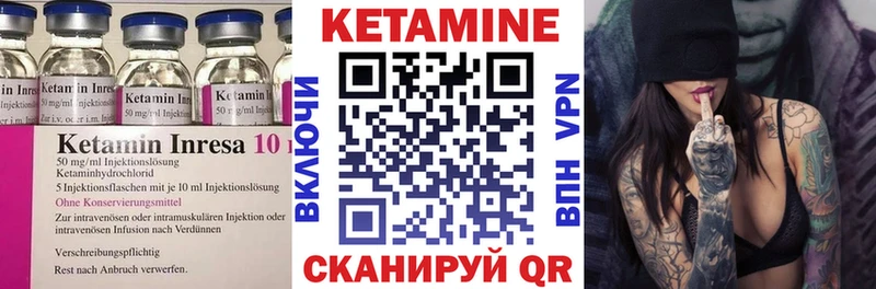 Кетамин VHQ  hydra ссылки  Туринск 
