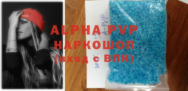 винт Арсеньев