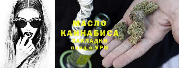 хмурый Армянск