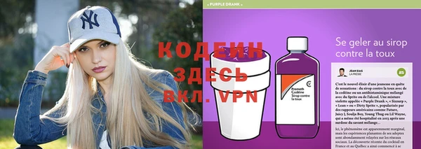 хмурый Армянск