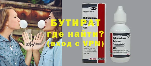 винт Арсеньев