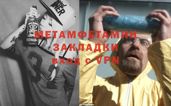 хмурый Армянск