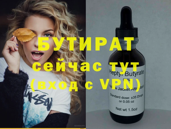 гашиш Аркадак