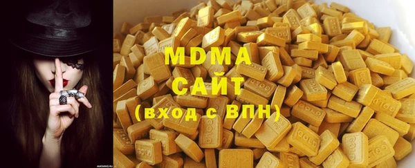 хмурый Армянск