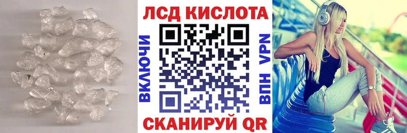 Лсд 25 экстази ecstasy  Туринск 