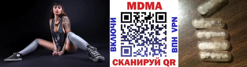 МДМА кристаллы  OMG   Туринск  продажа наркотиков 