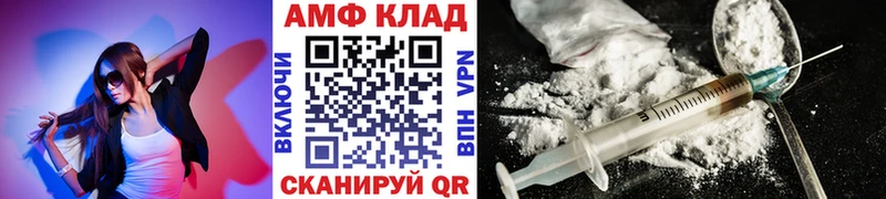 Первитин Methamphetamine  kraken tor  Туринск  купить закладку 