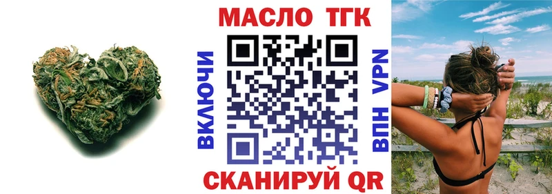 hydra вход  Туринск  ТГК вейп с тгк 